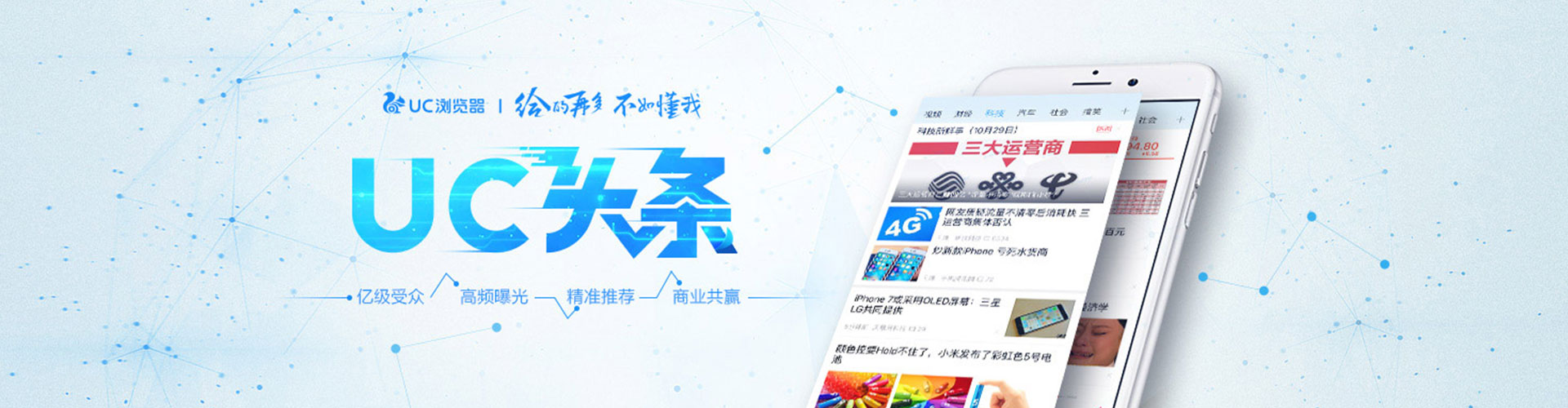 湟中百度网络推广