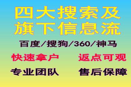 竞价代运营助力企业实现多渠道营销案例
