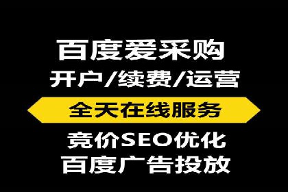 低成本推广开户案例解析